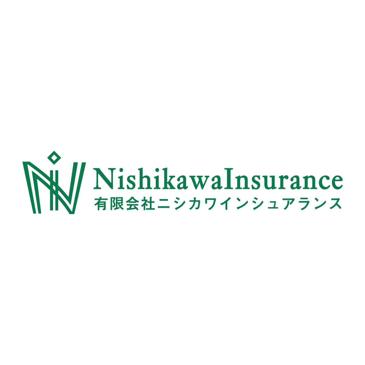 有限会社ニシカワインシュアランス